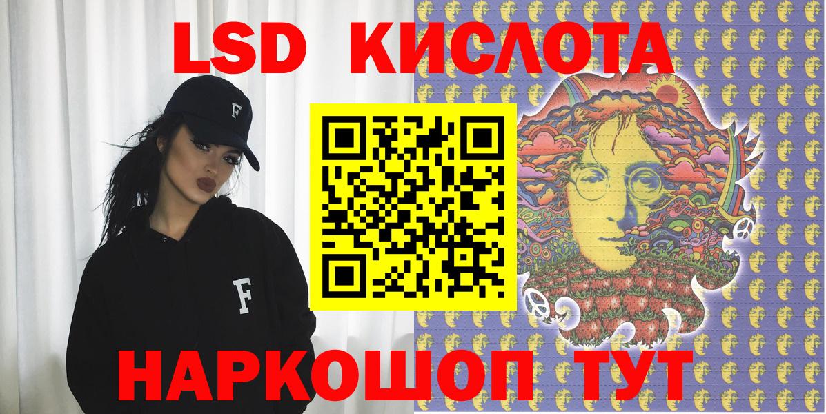 Наркотические марки 1,5мг Кимры