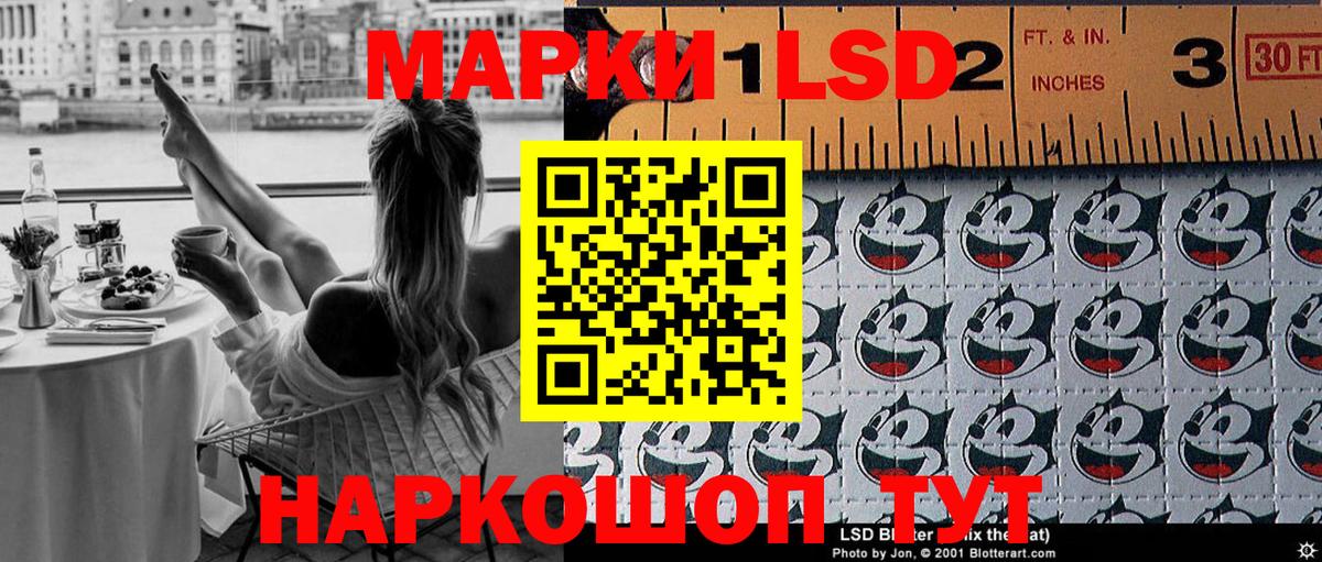 Марки N-bome 1500мкг  Марки 25I-NBOMe  Кимры 