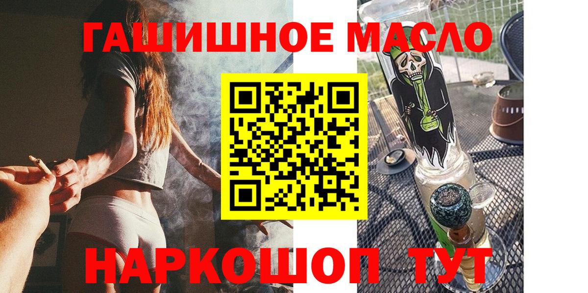 Дистиллят ТГК вейп Кимры