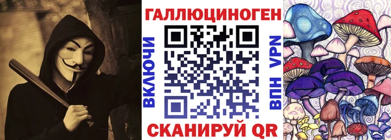 Галлюциногенные грибы мухоморы  Кимры 