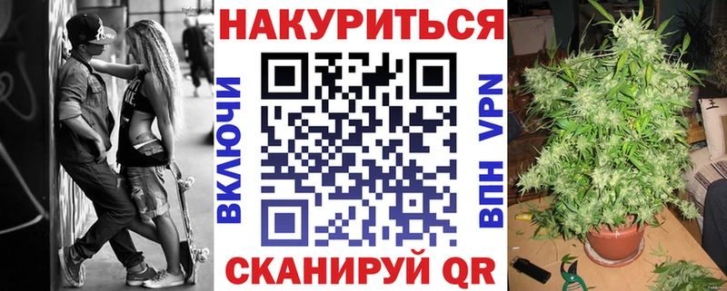 Канабис White Widow Кимры