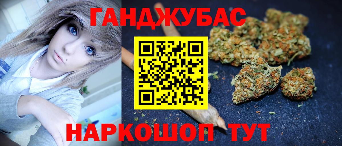 Бошки марихуана план  Вход с VPN  МАРИХУАНА White Widow  Шишки марихуана тримм  Кимры 
