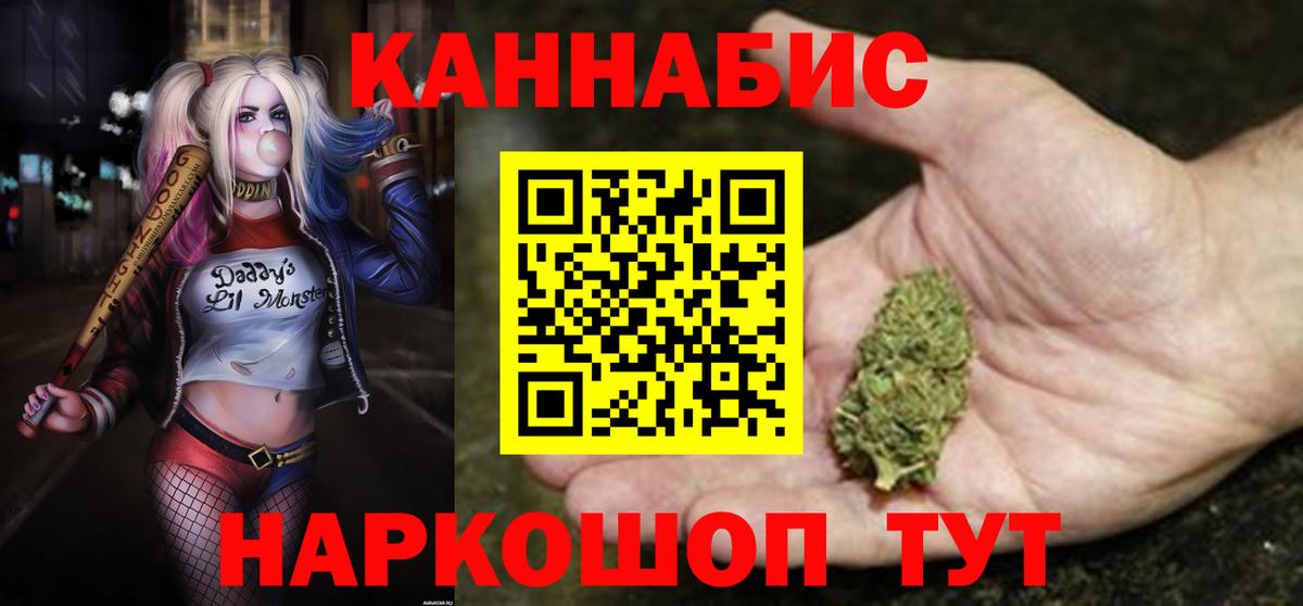 Марихуана гибрид Кимры